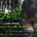 XXX-AV 24249