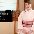 1Pondo 011421_001 Extramarital Affairs In Kimono