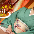 1Pondo 050621_001 Hot Spring Beauty Riri Shiraki