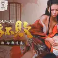MAD021 Unbeaten In The East-Lin Xueman Ni Wow Wow