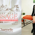 Kin8tengoku 3522 JAPANESE STYLE MASSAGE 18 Years Old Slender Legs Daughter Is BDY Tapping VOL1 Lili Charmelle