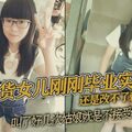父女乱伦小骚货女儿刚刚毕业实习还是改不了赖床的毛病叫了好几次姑娘就是不接受只能把自己的大几把拿出来狠狠地傻姑娘