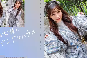 [FHD] 719MAG-067 有名女優とマッチング♪ハウス 小那海あや