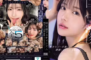 IPZZ-961 National Treasure Face Fetishism: I Want To Masturbate While Being Moved By The Beauty Of Kaede Karen.