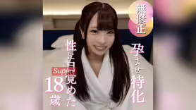 FC2PPV 4974501 55%OFF【複数プレイ】珍革連5人衆から順々にハメられていく素朴な18歳。中に出されてすぎてキャパオーバー？？LIVE