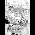 (C94) [成宮 (鳴海也)] 児気反応 (艦隊これくしょん -艦これ-) [DL版]