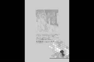 (C95) [成宮 (鳴海也)] 総集編 ZENBU TOKITSUKAZE (艦隊これくしょん -艦これ-) [DL版]