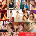 [多空下載]Tokyo Hot S2MBD-037 東京熱 ステージ2リミックス: 総勢12名の美女が魅せる激エロFUCK!