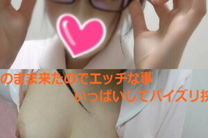 [多空下載]FC2 PPV 1102000 神現役ナースかほちゃんを仕事の休憩中に呼び出し可愛すぎるからエッチな事してパイズリしてもらっちゃいましたｗ秘密のアルバイトだもんねｗ