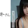 453SSAN-018 るなちゃん