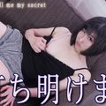 Nyoshin n2262 Koyuki Suddenly Confesses In Front Of The Camera She Is A Pretty Naughty Woman