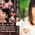 [Uncensored Leaked] MIDE-094 Reducing Mosaic Azuchi Formation Include Single Shot Face Amount Of Suggoi
