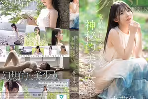 IPZZ-780 FIRST IMPRESSION 190 A Mysterious Beautiful Girl Who Seems To Have Come Out Of A Fairy Tale