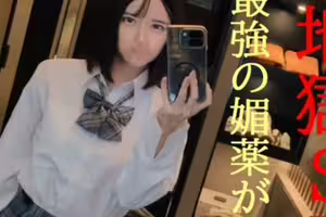 fc2-ppv 4830265 Ahegao系列★前偶像VS世界最強Nobi/Ya/Ku瘋狂★嚴肅的過頂SEX限量發行★此外，震撼的SEX視頻還附帶第一部獎金視頻| FC2電子市場