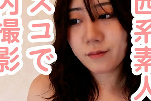 FC2-PPV 4470805 Nagi（20）在Kusco開業，Kansai業餘庫斯科（Cusco）佔據了陰道，並處於正常位置和背部。之後，怪一個人再次抽煙，陰道暨再次射擊。FC2-PPV-4470805