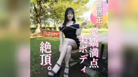 FC2PPV 4993577 70％OFF【初撮り】断ち切れない未練。セフレになってしまった元カレへの想いを胸に出演した健気なコの末路はハメ潮まみれ＆中出しでした。LIVE