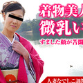 Pacopacomama 072116_128 - Yukitani Misuzu - Kimono beautiful woman is played with a married woman Nadeshiko Torture - Japanese AV Porn