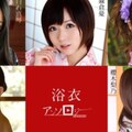 Caribbeancom 082819-994 Asakura Yu,Shiraishi Makoto,Hayama Hitomi,Sakuragi Rino,Haruka Mei The Anthology Of Yukata Girls