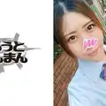 345SIMM-301 スタイル抜群J○が乳首責めに初挑戦！！