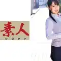 230ORETD-518 ちはるさん