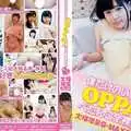 GMAX-0001 僕だけのいいなり、OPPAIぺたんこ全裸彼女◆大幅増量G-MAXエディション/なごみ