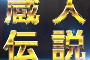 fc2-ppv 4664282 ①[僅今天]至高無上的業餘婦女 - 個人拍攝特別彙編①fc2-ppv-4664282