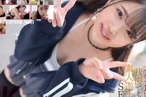 [4K]蕩婦Emma的認真飲食！呢無法阻止，業餘反向接送性愛futaba Emma