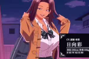 Guilty Hole Episode 1 Preview