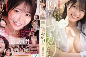 CAWD-943 A Special Bukkake Experience Of 19 Shots Of Thick Semen On The Cute Face Of A One In A Billion Beautiful Girl! Aoi Aosaka