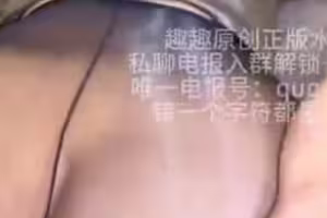 黑丝母狗-猫猫碎冰冰