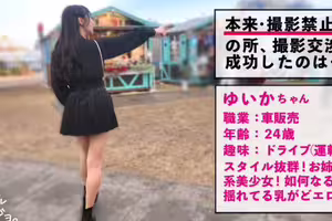 [破壞版]【激揺れボイン】お姉さん系美少女！ゆいかちゃんを彼女としてレンタル！口説き落として本来禁止のエロ行為までヤリまくった一部始終を完全REC！！動くたびに揺れまくるデカパイがエロすぎる。おまけにケツもクソでかい！最高か！！乳首ビンビンにしながら何度も夢中でイキまくり。最後は自ら精子ごっくんまで神すぎて泣いた。【レンタルカノジョ】