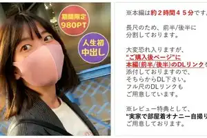 FC2-PPV 2744199-3 No Innocent And Naive Daughter Meychan 24 Impressed By The First Sex In A Year And A Half Amp - Part 3