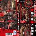 FHD HODV-21330 SM縄調教 凌辱と羞恥と絶頂！！縛られる屈辱が快感に変わるオンナたち
