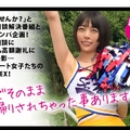 [ENCODE720P] 326SPOR-002 チア女子に相談番組 ゆあ