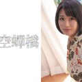 279UTSU-203 人妻空蝉橋 はるあ