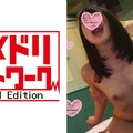 328HMDN-156 【個人撮影】なっちゃん20才 人生初生ハメ☆ゴム無しでは絶対にハメさせない\交娘！こっそりゴムを外して生挿入！初めての生チンポの感触が気持ち良過ぎて即・快楽落ち！
