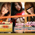 H4610 ki180707 エッチな4610 ゴールドパック 20歳