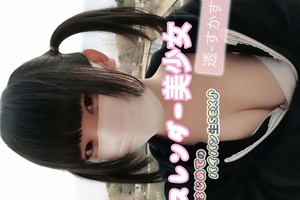 FC2 PPV 1049542 【白濁ピンクま○こ】初めてのパイパン生SEX スレンダー美少女透ちゃん 芸能事務所オファーを蹴ってハメ撮り再登場!穴あきパンツでおまんこぶっかけしたらザーメンオナニーでイっちゃったw(ΘェΘ)wハー! FC2 PPV 1049542 【白濁ピンクま○こ】初めてのパイパン生SEX スレンダー美少女透ちゃん 芸能事務所オファーを蹴ってハメ撮り再登場!穴あきパンツでおまんこぶっかけしたらザーメンオナニーでイっちゃったw(ΘェΘ)wハー!