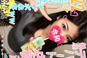 FC2 PPV 1125879 【素人・自宅撮影】デパート店員♥言いなりセフレ(22歳♀)を呼び出してハメ撮りしたwエッチなお薬飲んで悶絶する溶けた逝き顔見てくださいww【個人撮影・素人・淫乱・高画質 FC2 PPV 1125879 【素人・自宅撮影】デパート店員♥言いなりセフレ(22歳♀)を呼び出してハメ撮りしたwエッチなお薬飲んで悶絶する溶けた逝き顔見てくださいww【個人撮影・素人・淫乱・高画質