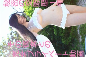 FC2 PPV 991291 19歳現役グラドルとの【秘密の交際】彼女との1年に渡る出会いのSEX 初回限定にて顔出し中出し映像付 後編 FC2 PPV 991291 19歳現役グラドルとの【秘密の交際】彼女との1年に渡る出会いのSEX 初回限定にて顔出し中出し映像付 後編