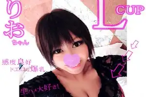 FC2 PPV 1156001 【爆乳黒ギャルLカップ】りお【後編】驚異のLカップ爆乳、サーファーエロ黒娘を個撮でパイズリ、生ハメ、生種付け【豪華おまけ付】【FullHD画質】