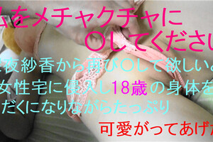 FC2 PPV 844280 18歳メン〇ラ淫乱上京娘第2弾。いけないとわかっていても身体がうずくの。だから〇して下さい。前編 FC2 PPV 844280 18歳メン〇ラ淫乱上京娘第2弾。いけないとわかっていても身体がうずくの。だから〇して下さい。前編