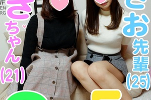 FC2 PPV 1267131 【緊急公開!限定販売】乱交・個撮 21歳 巨乳彼女をヤリチン友達に寝取らせてみた。交際2か月の清純そうに見えて体がスケベな女子大生はイケメンに強引に迫られると隣部屋に彼氏がいても股を開くのか!? FC2 PPV 1267131 【緊急公開!限定販売】乱交・個撮 21歳 巨乳彼女をヤリチン友達に寝取らせてみた。交際2か月の清純そうに見えて体がスケベな女子大生はイケメンに強引に迫られると隣部屋に彼氏がいても股を開くのか!?