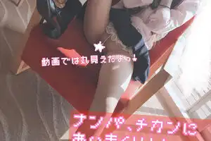 FC2 PPV 1280240 すぐ何回もイク系ベビファイスゆのちゃん声ガマンバックで中出しされるも○○の方が気になってあせってるｗ