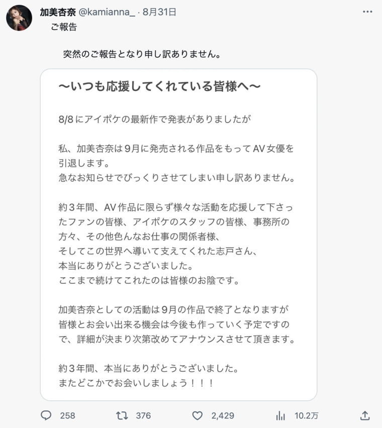 スクリーンショット 2023-09-01 17.32.38.png スクリーンショット 2023-09-01 17.32.38.png