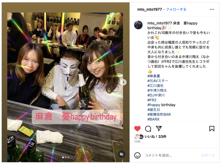 スクリーンショット 2023-11-28 0.00.12.png スクリーンショット 2023-11-28 0.00.12.png