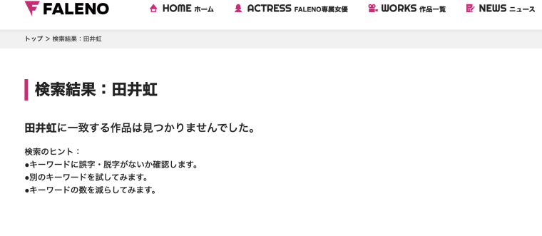 スクリーンショット 2024-03-01 16.30.11.png スクリーンショット 2024-03-01 16.30.11.png