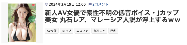 スクリーンショット 2024-03-21 6.17.30.png スクリーンショット 2024-03-21 6.17.30.png