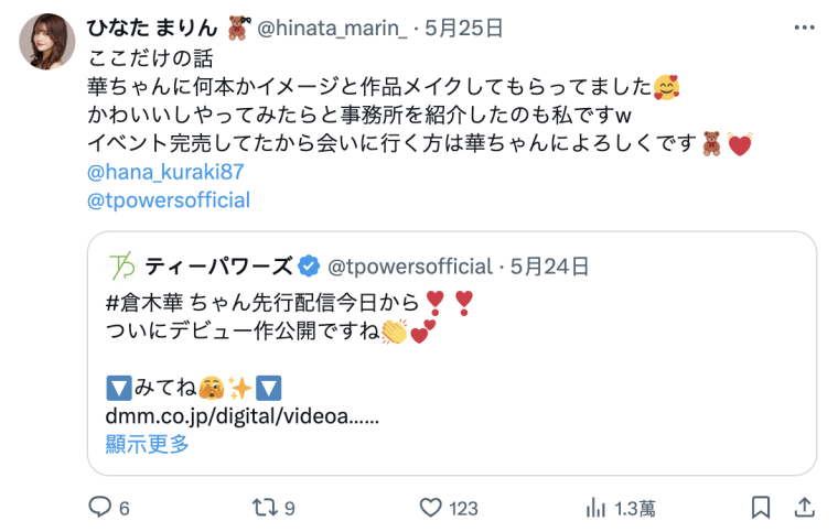 スクリーンショット 2024-05-27 23.07.04.png スクリーンショット 2024-05-27 23.07.04.png