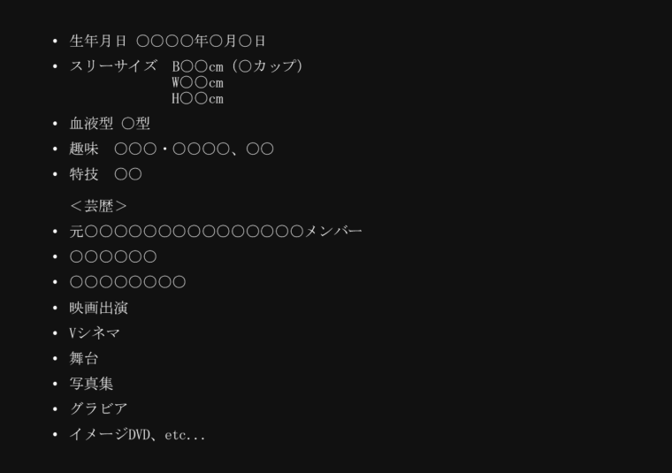 スクリーンショット 2024-07-30 11.11.33.png スクリーンショット 2024-07-30 11.11.33.png